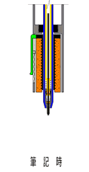 Mechanical Pencil - slider switching
